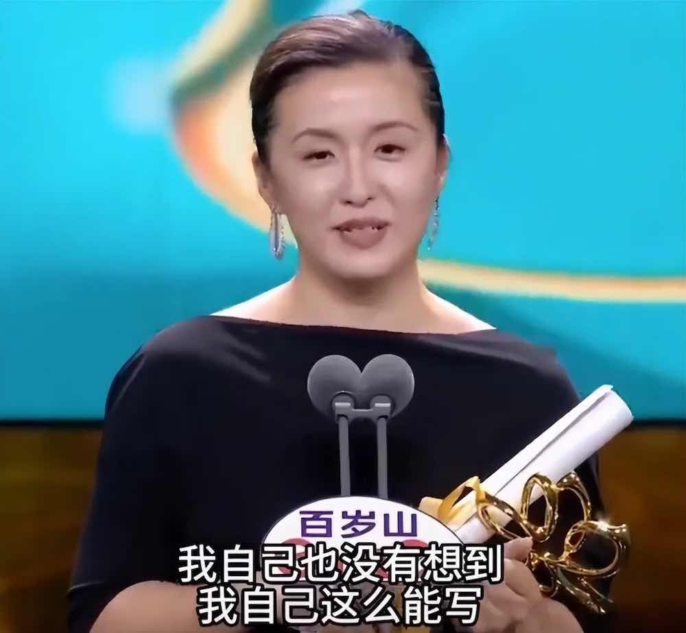 中國編劇秦雯