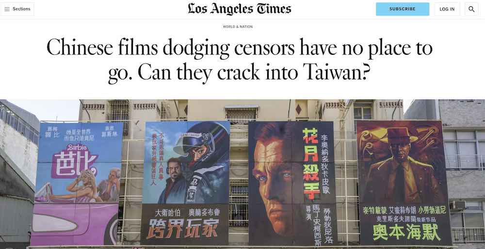 《洛杉磯時報》採訪談《漂亮朋友》（2024）陸片配額制度
