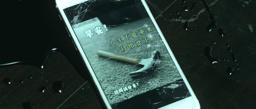 《祝你好命 Good Luck》（2025）電影劇照