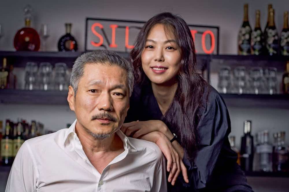 洪常秀和金珉禧