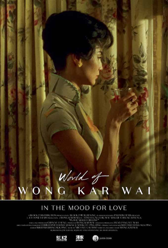 《花樣年華 In the Mood for Love》（2000）電影劇照